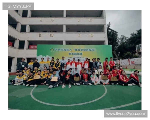 乐鱼电竞体育赛事精彩纷呈，助力青少年健康成长与体育精神传承