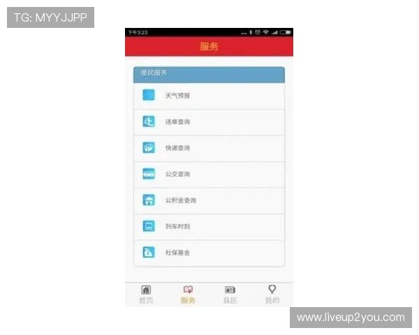 开云体育官方在线APP下载安装指南，随时随地掌握最新体育动态