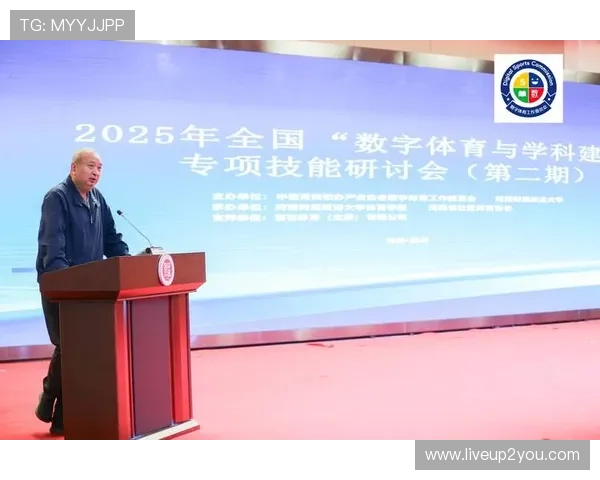 三亿体育在推动体育产业数字化转型中的角色与未来发展方向