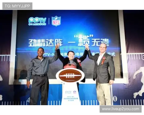 海星体育直播平台的优势与特色让你轻松追踪全球体育赛事动态