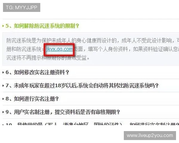 浩瀚体育登陆账号注册详细步骤及常见问题解决方案