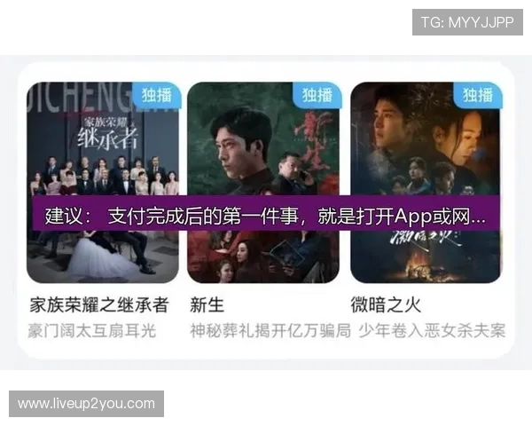 芒果体育直播平台的会员订阅与免费观看的区别与优势分析