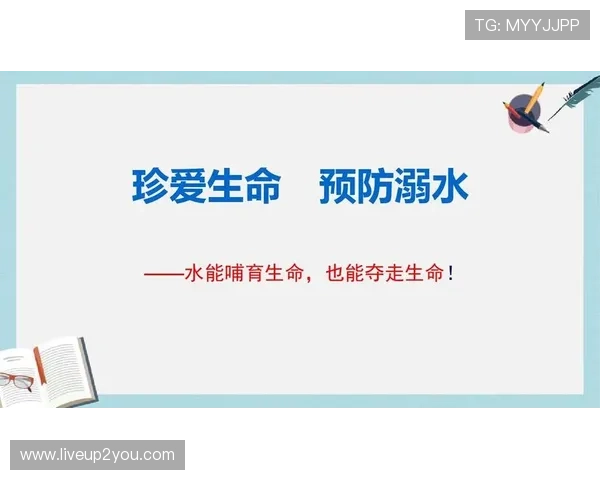 滚球体育官方网站安全保障措施详解，确保每一位用户的资金与个人信息安全无忧