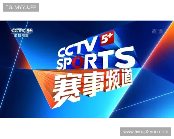 体育频道官网直播服务常见问题解答，帮助用户顺畅观看各类体育赛事