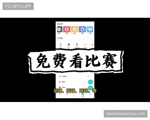 博亚体育官方网站app下载让你轻松体验最新体育赛事直播与精彩赛事回放